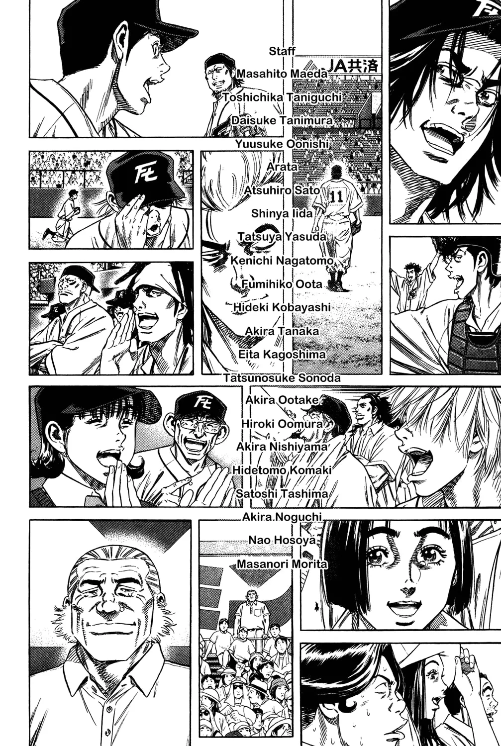 Read Rookies chapter 233 image 50 on Lezhin