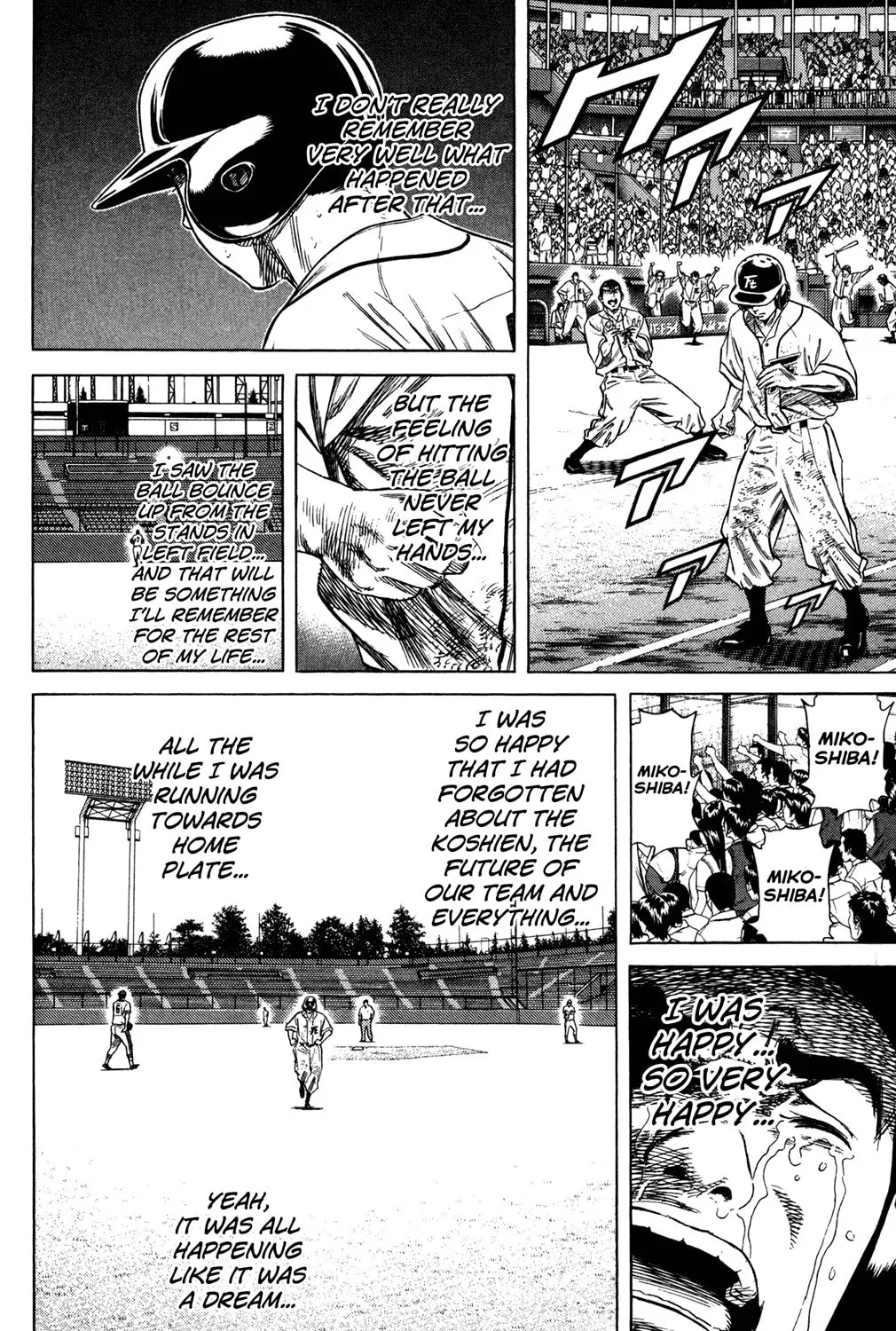 Read Rookies chapter 233 image 6 on Lezhin