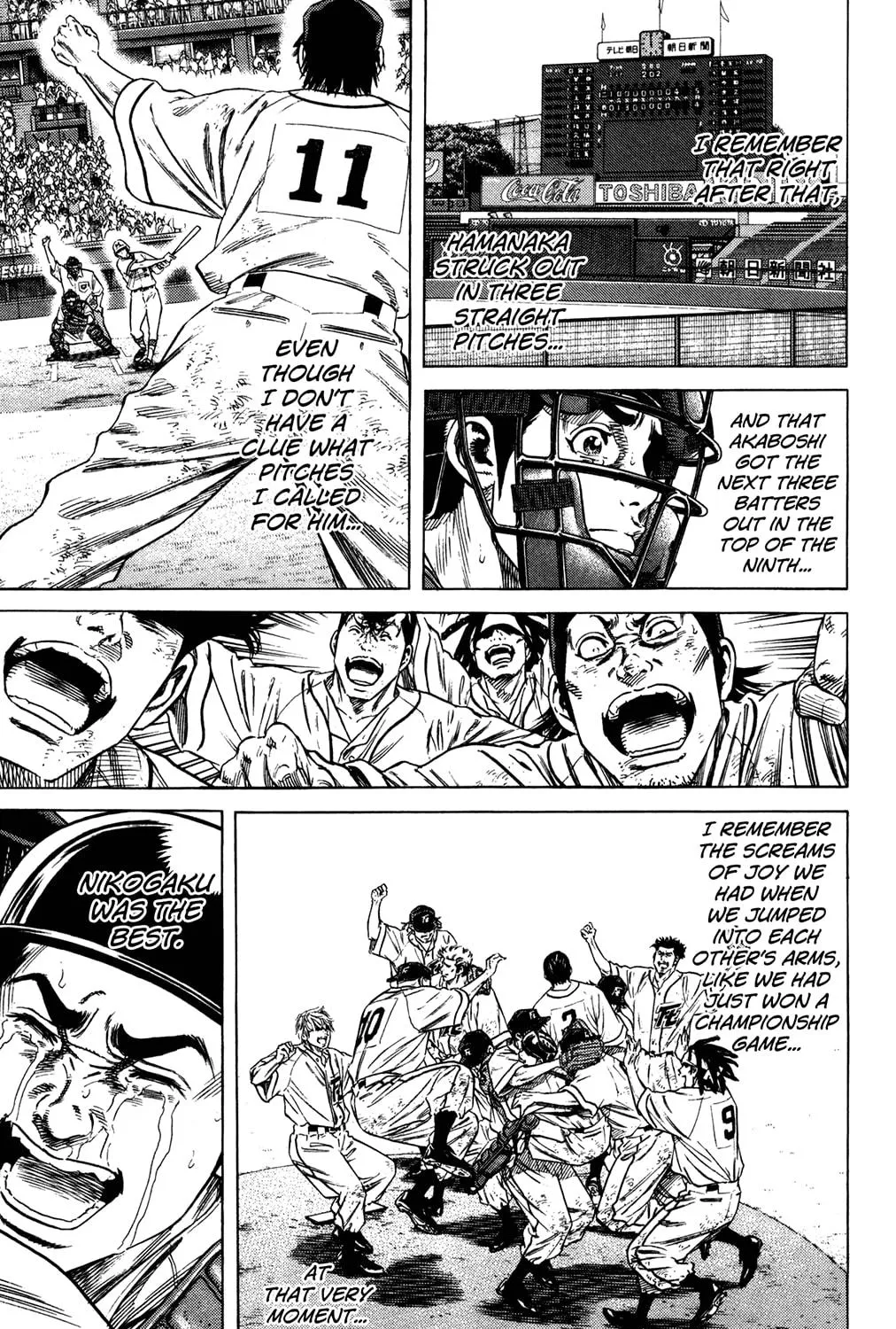 Read Rookies chapter 233 image 8 on Lezhin