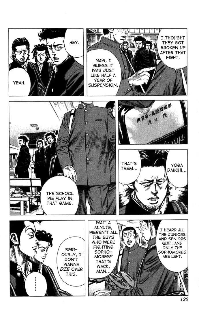 Read Rookies chapter 24 image 13 on Lezhin