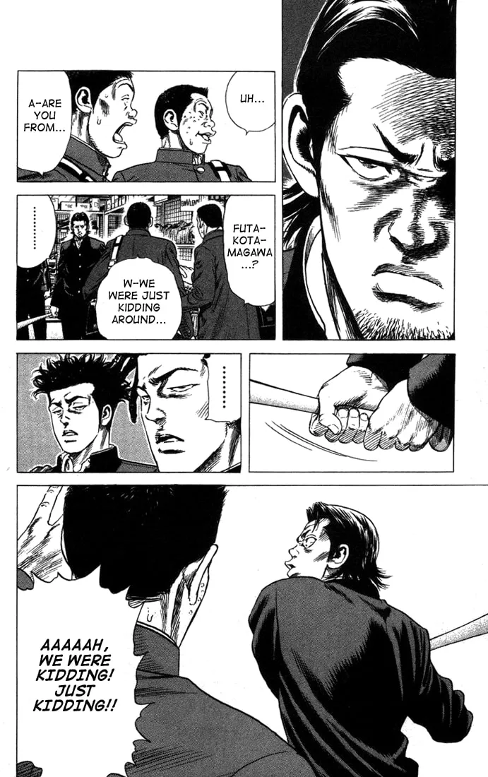Read Rookies chapter 24 image 15 on Lezhin