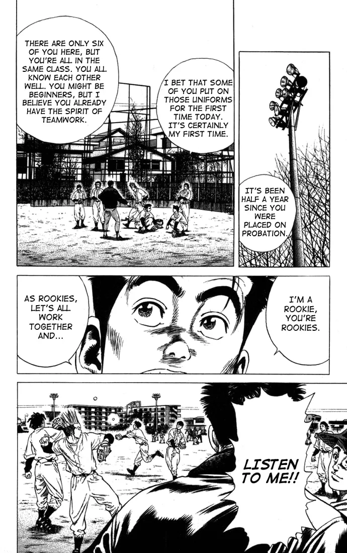 Read Rookies chapter 25 image 13 on Lezhin