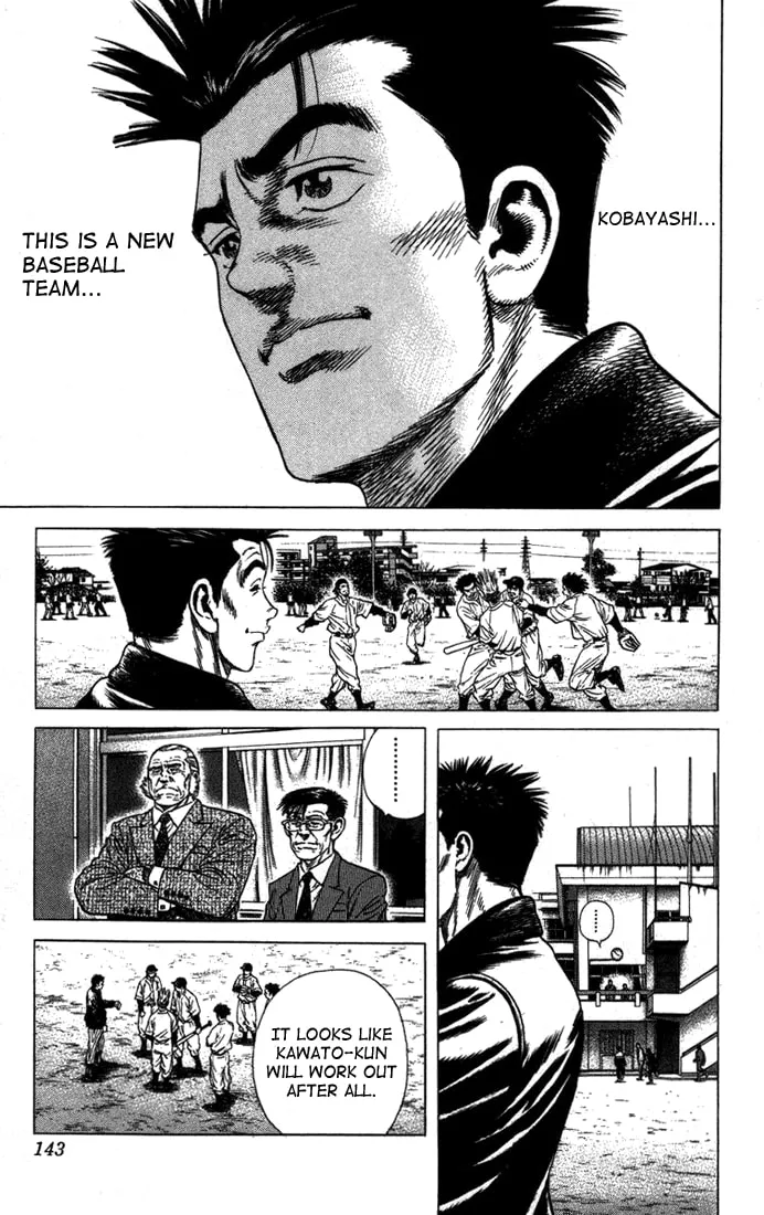 Read Rookies chapter 25 image 16 on Lezhin
