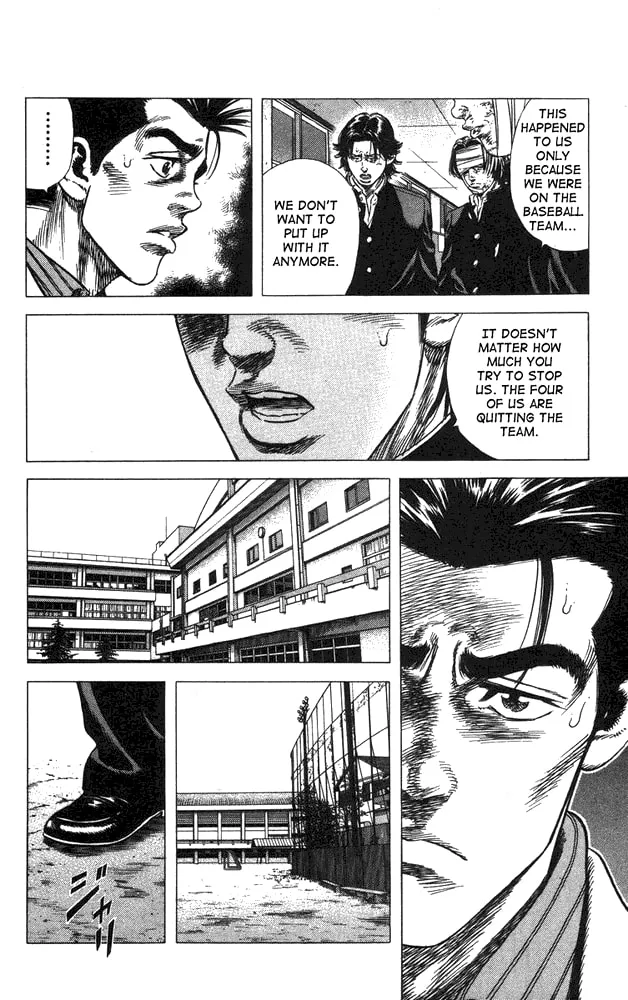 Read Rookies chapter 26 image 16 on Lezhin