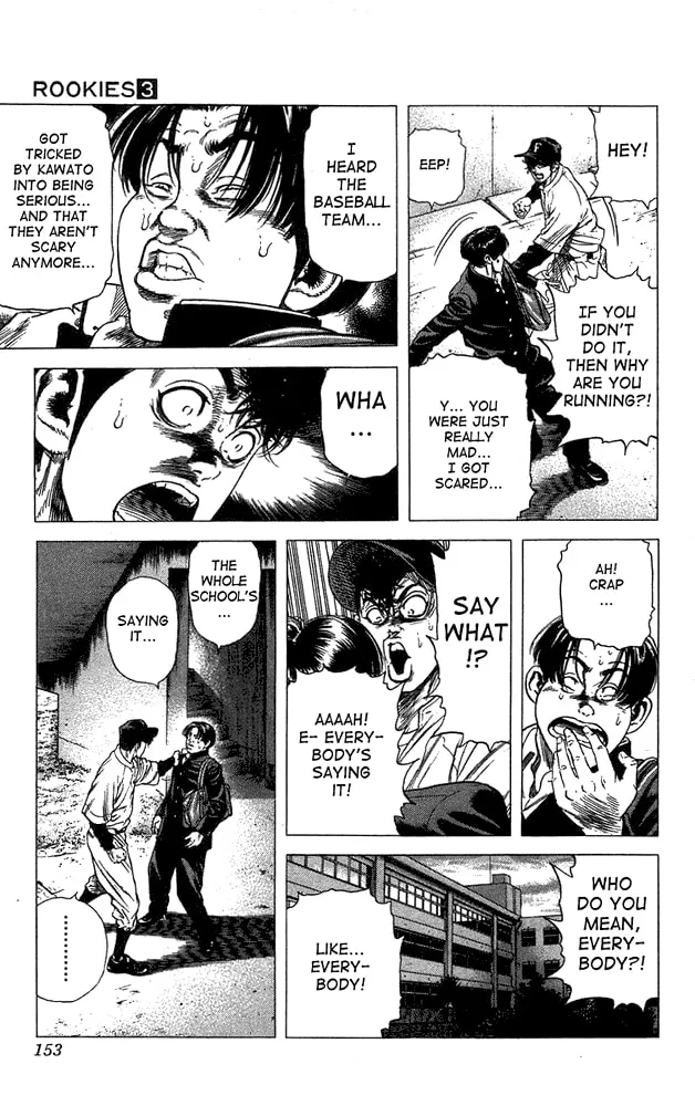 Read Rookies chapter 26 image 7 on Lezhin
