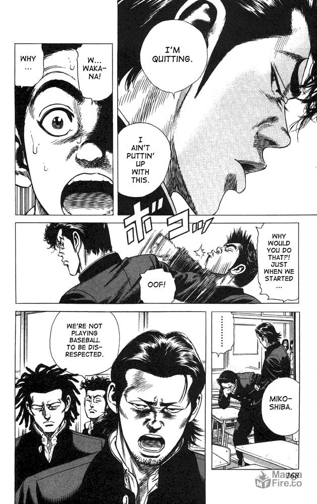 Read Rookies chapter 27 image 4 on Lezhin