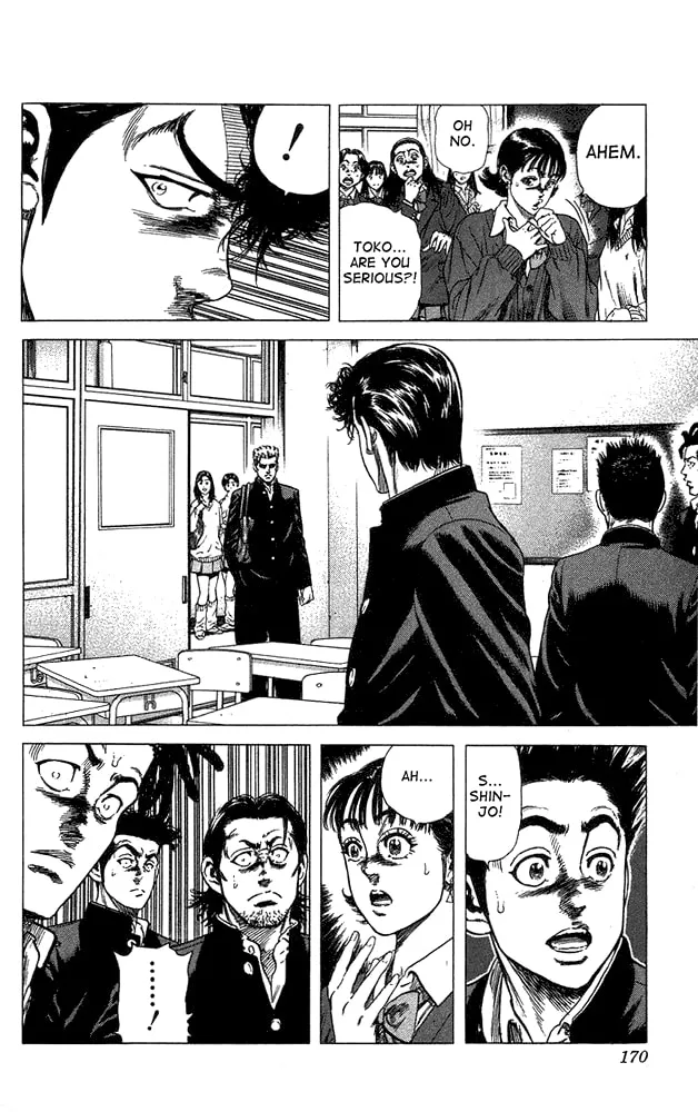 Read Rookies chapter 27 image 6 on Lezhin