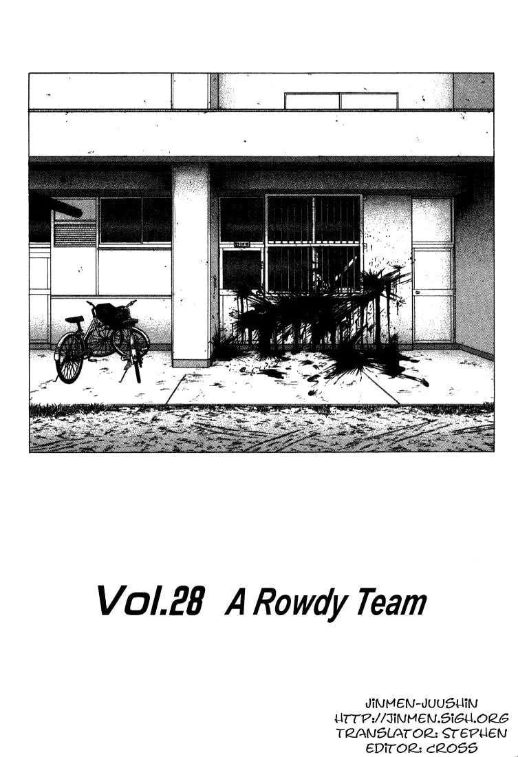 Read Rookies chapter 28 image 0 on Lezhin