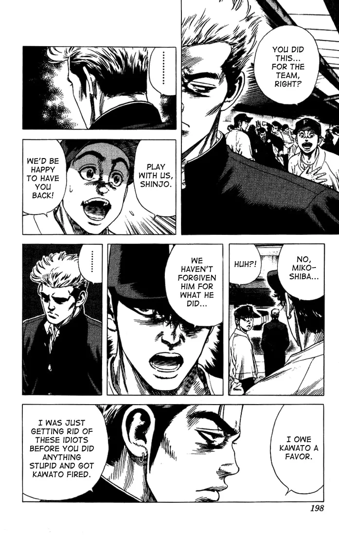 Read Rookies chapter 28 image 15 on Lezhin