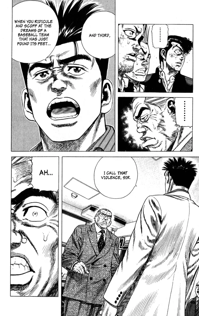 Read Rookies chapter 29 image 12 on Lezhin