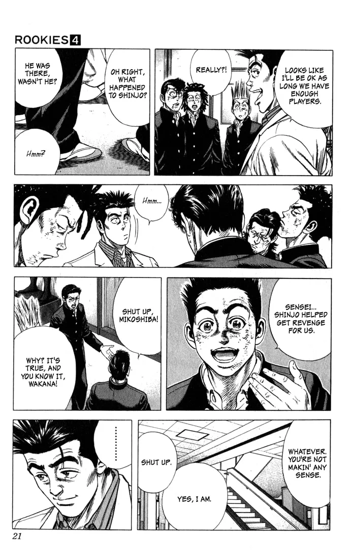 Read Rookies chapter 29 image 15 on Lezhin