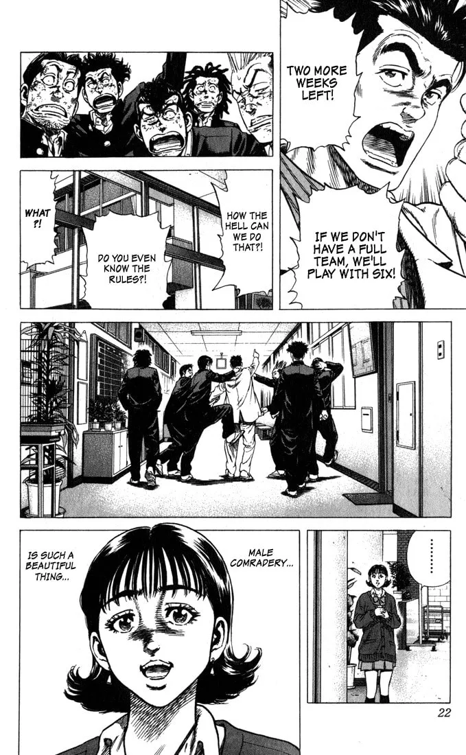 Read Rookies chapter 29 image 16 on Lezhin