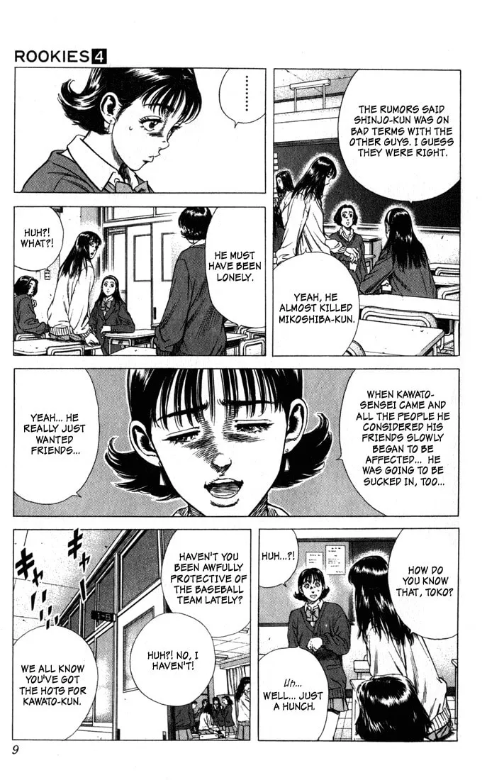 Read Rookies chapter 29 image 3 on Lezhin