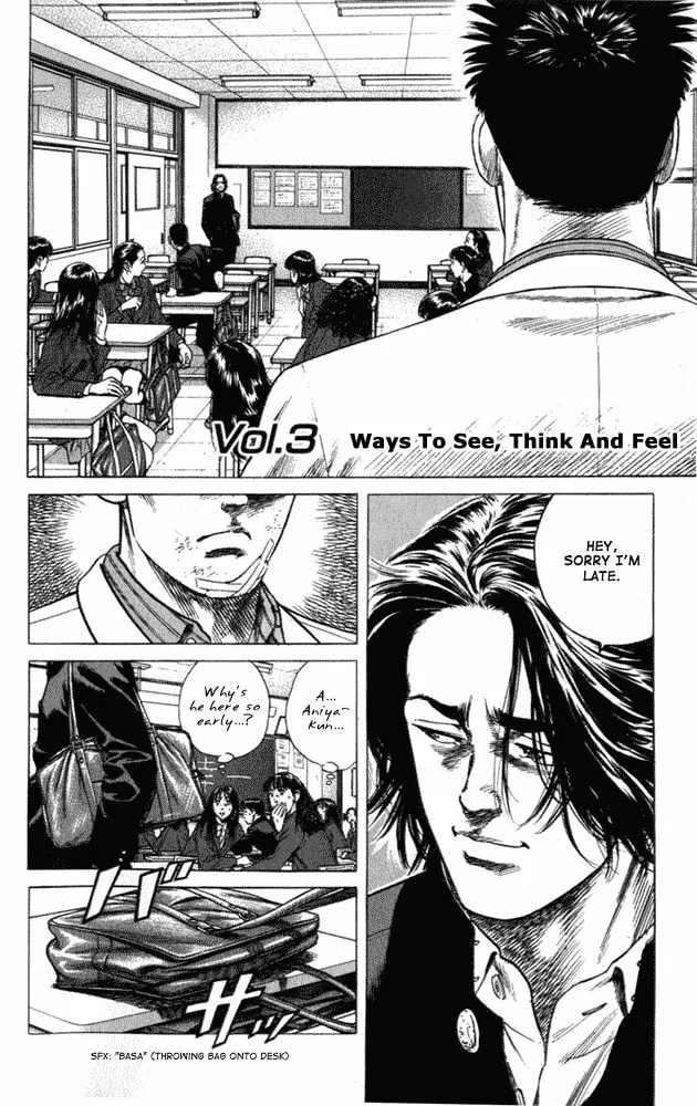 Read Rookies chapter 3 image 0 on Lezhin