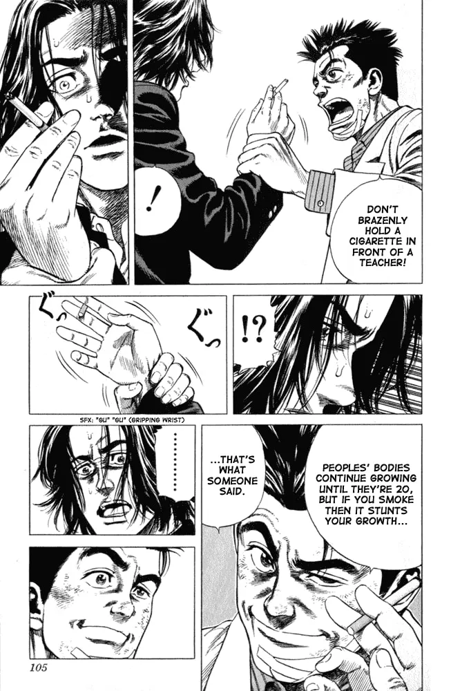 Read Rookies chapter 3 image 15 on Lezhin