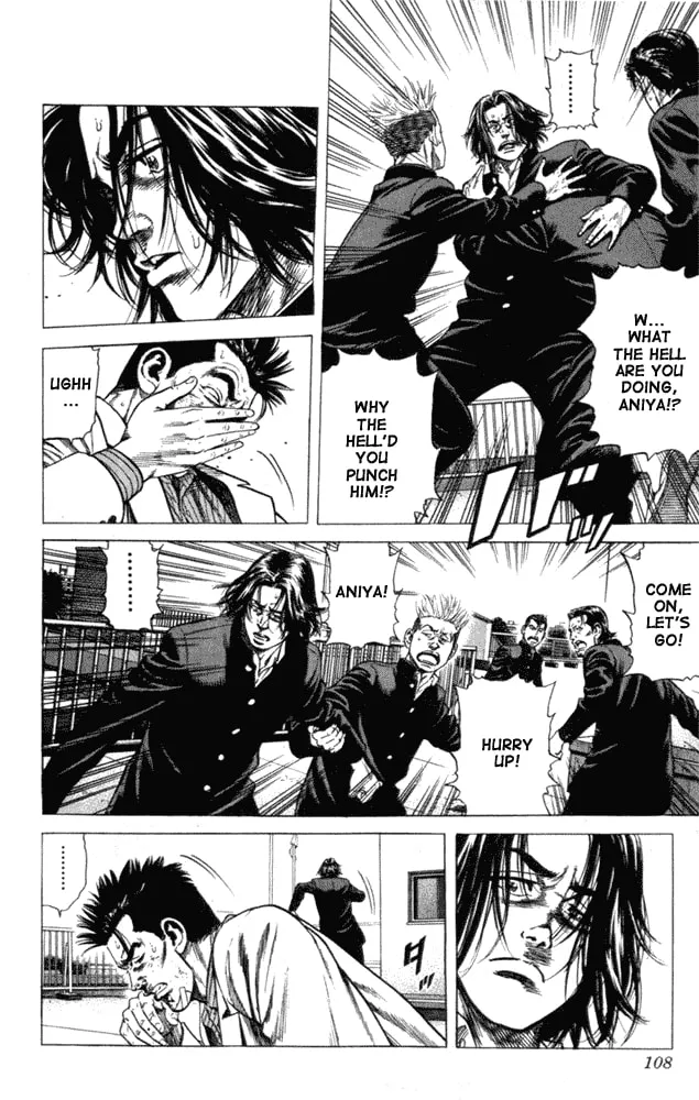 Read Rookies chapter 3 image 18 on Lezhin