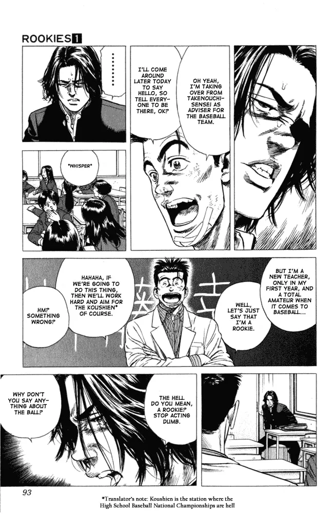 Read Rookies chapter 3 image 3 on Lezhin