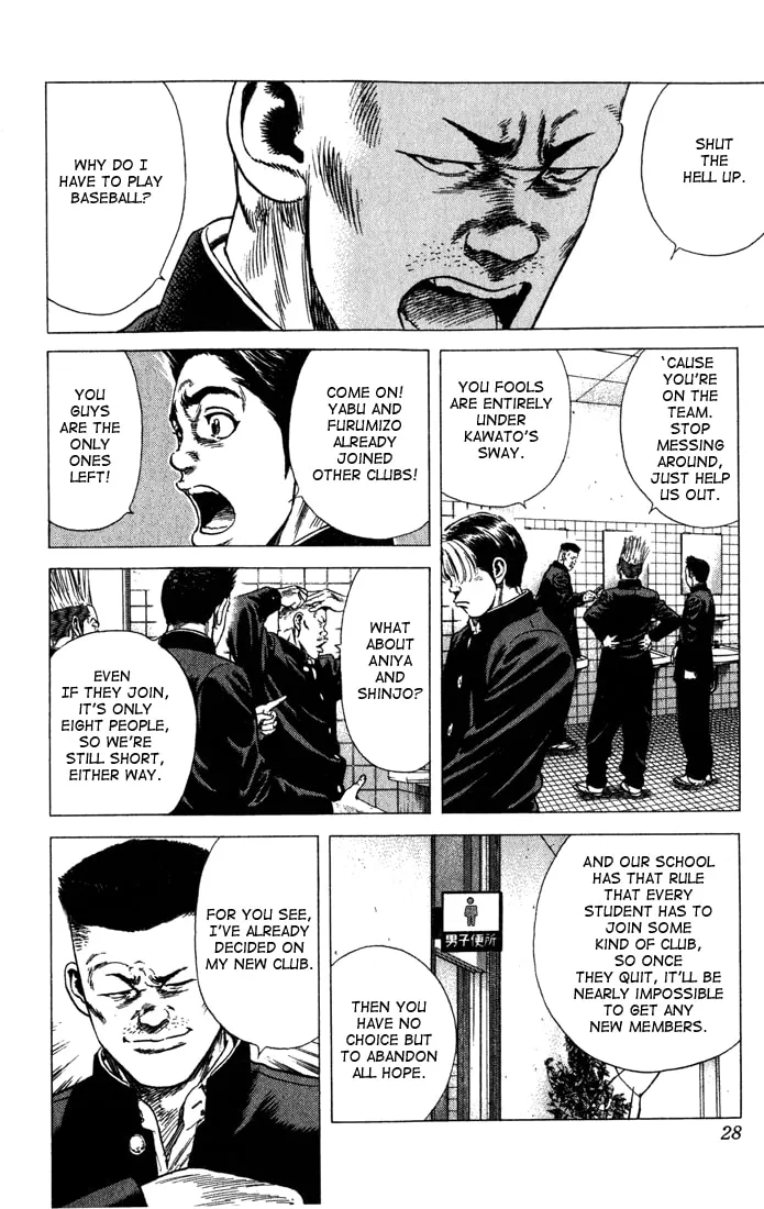 Read Rookies chapter 30 image 1 on Lezhin