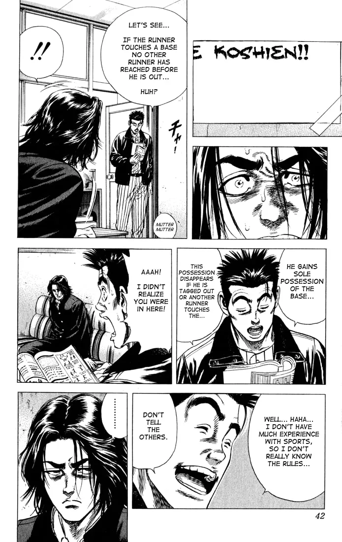 Read Rookies chapter 30 image 15 on Lezhin