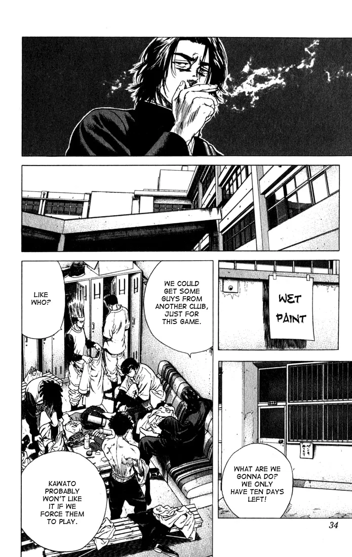 Read Rookies chapter 30 image 7 on Lezhin