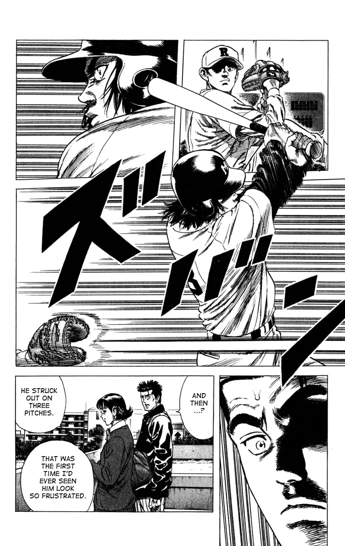 Read Rookies chapter 31 image 13 on Lezhin