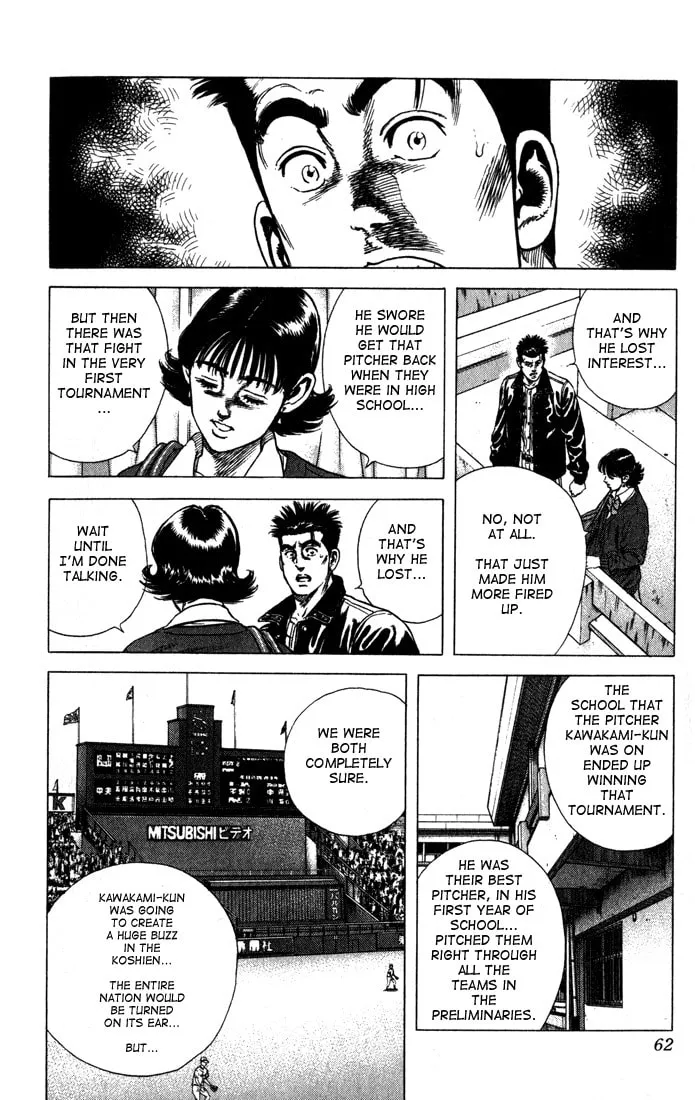 Read Rookies chapter 31 image 15 on Lezhin