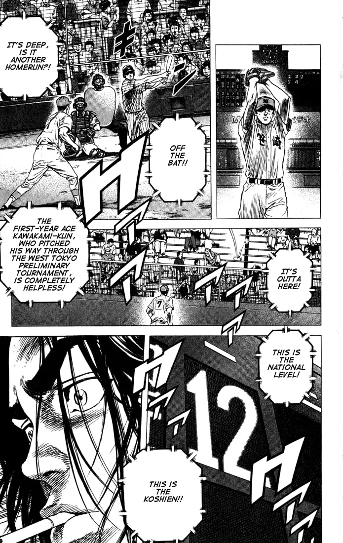 Read Rookies chapter 31 image 16 on Lezhin