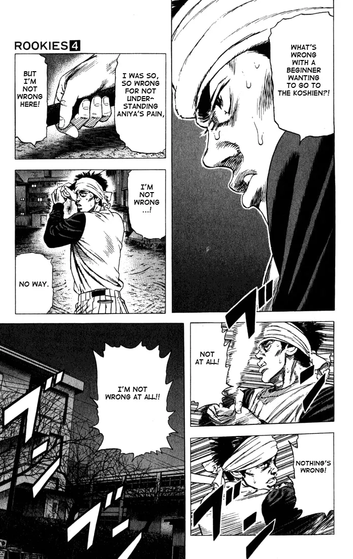 Read Rookies chapter 32 image 12 on Lezhin