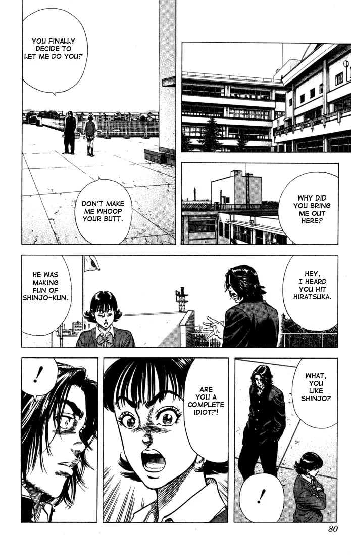 Read Rookies chapter 32 image 13 on Lezhin
