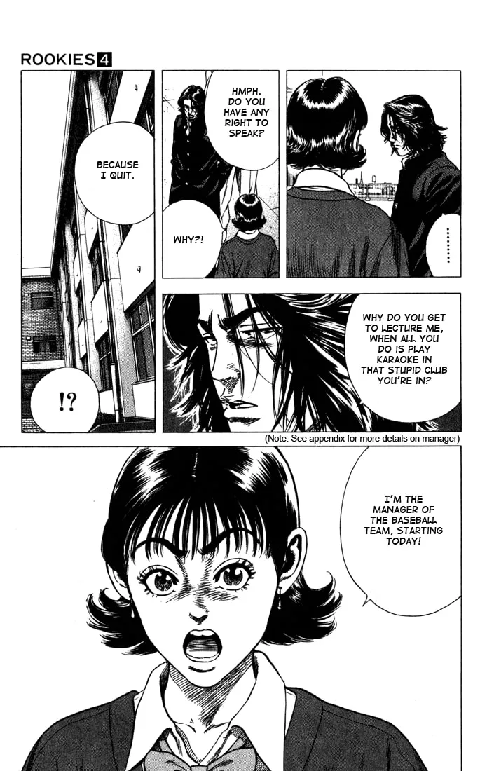 Read Rookies chapter 32 image 16 on Lezhin