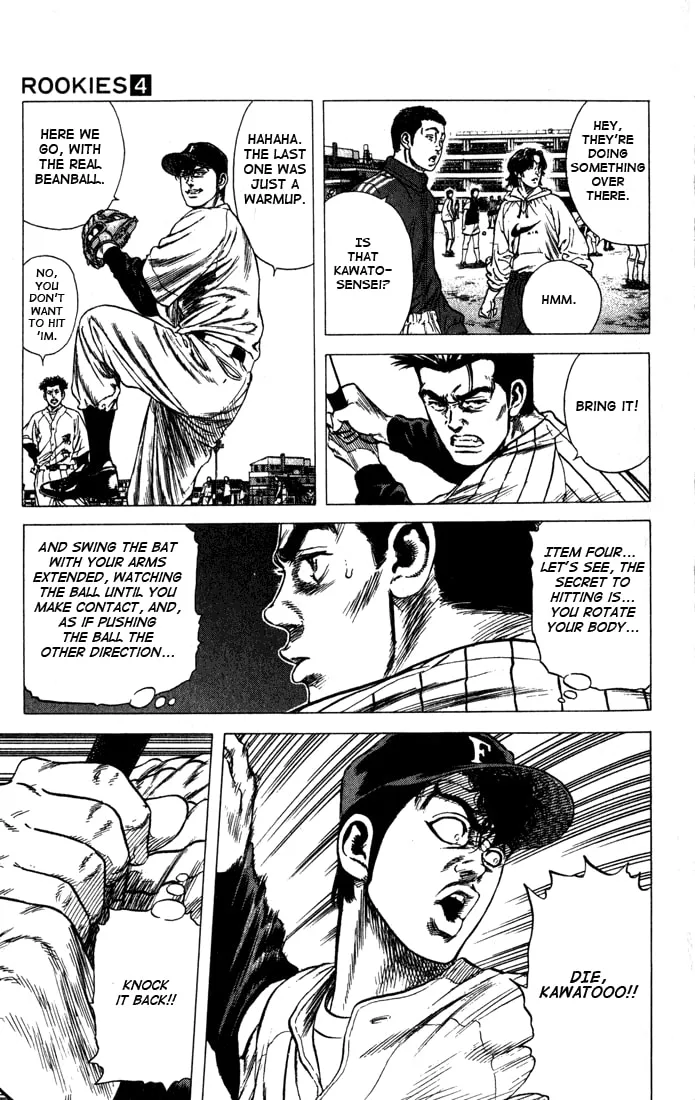 Read Rookies chapter 32 image 6 on Lezhin