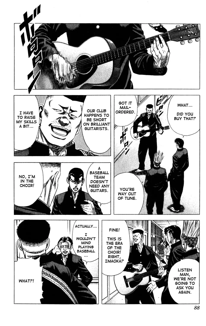Read Rookies chapter 33 image 1 on Lezhin