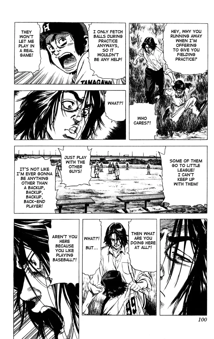 Read Rookies chapter 33 image 13 on Lezhin