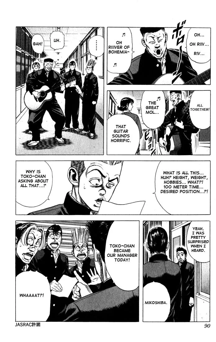 Read Rookies chapter 33 image 3 on Lezhin