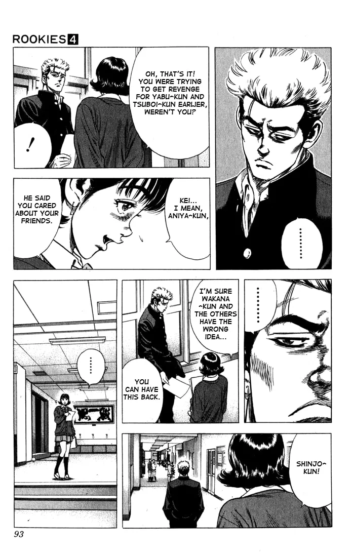 Read Rookies chapter 33 image 6 on Lezhin