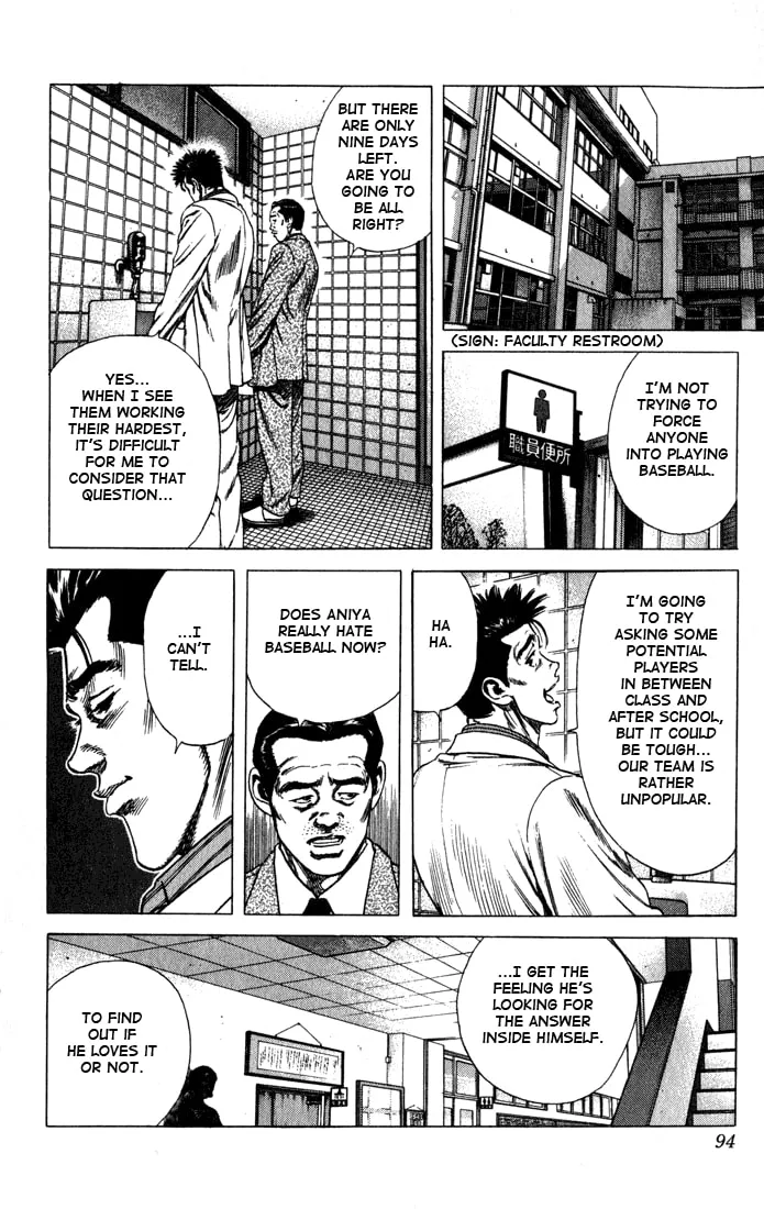 Read Rookies chapter 33 image 7 on Lezhin