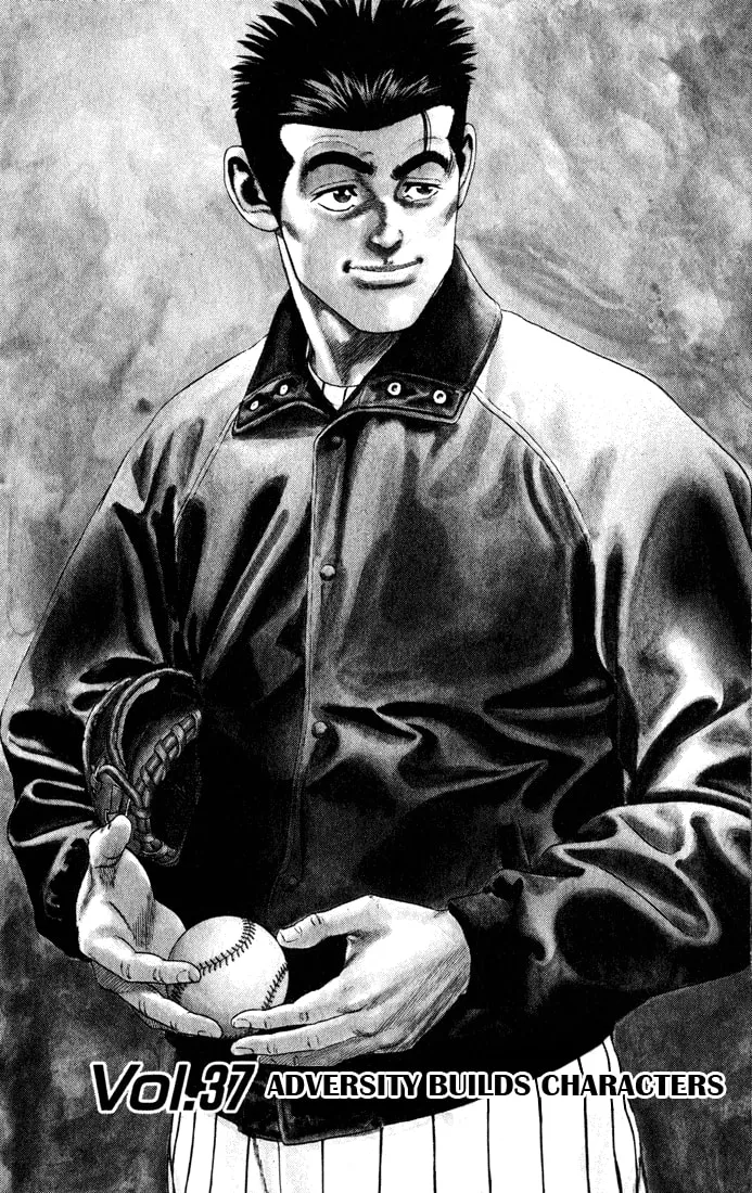Read Rookies chapter 37 image 1 on Lezhin