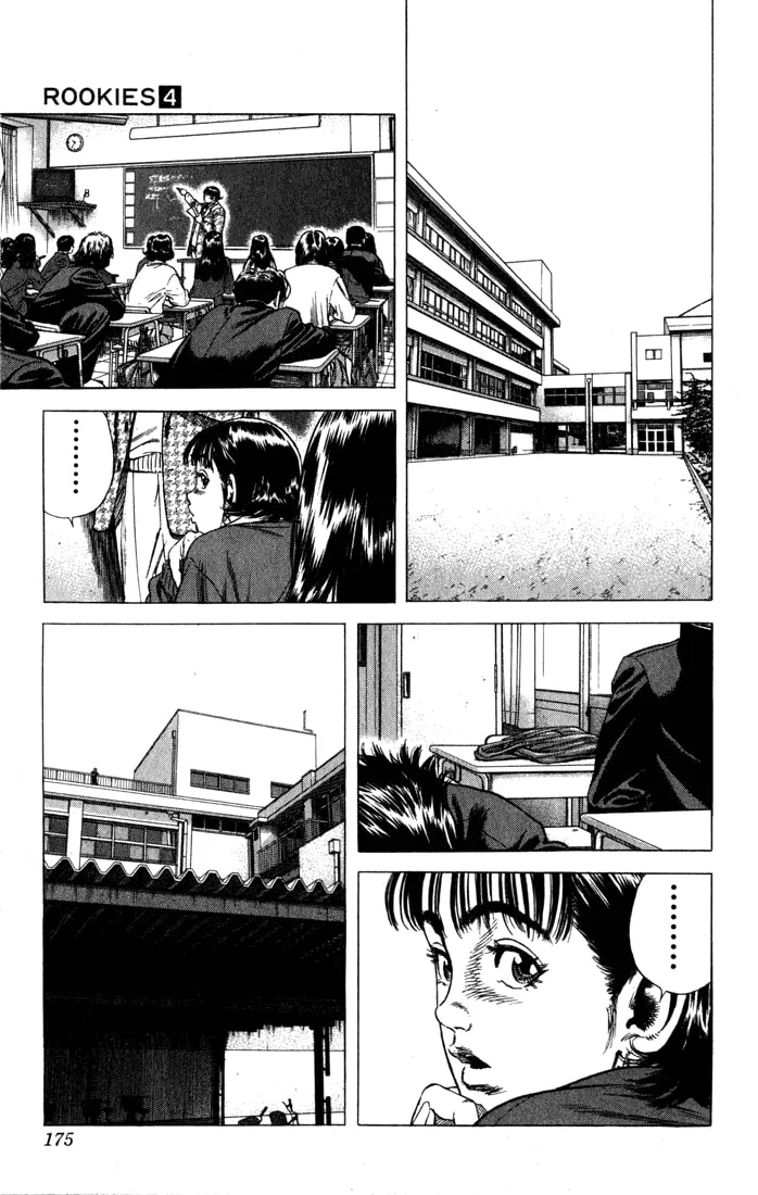 Read Rookies chapter 37 image 10 on Lezhin
