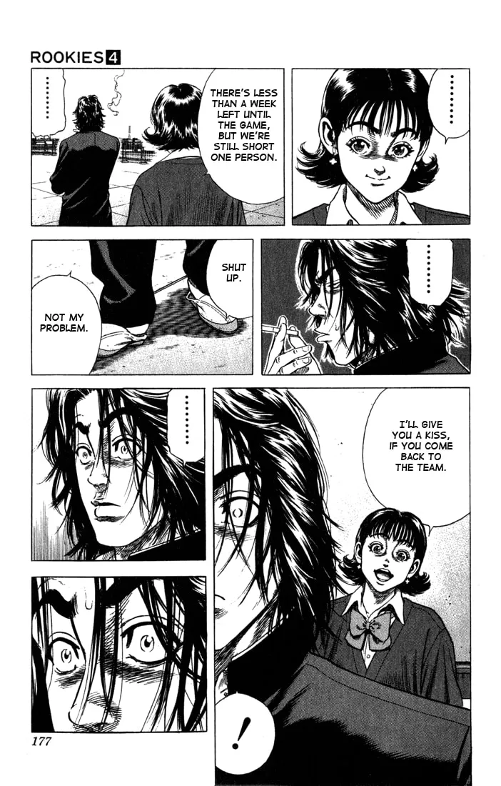 Read Rookies chapter 37 image 12 on Lezhin
