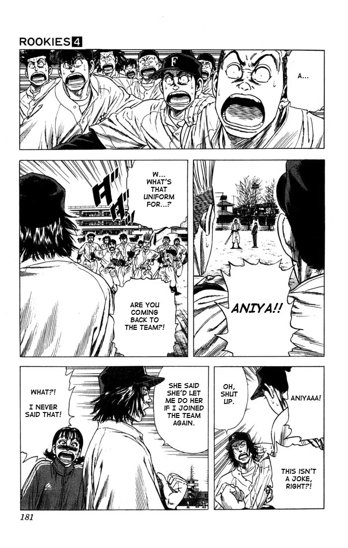 Read Rookies chapter 37 image 16 on Lezhin