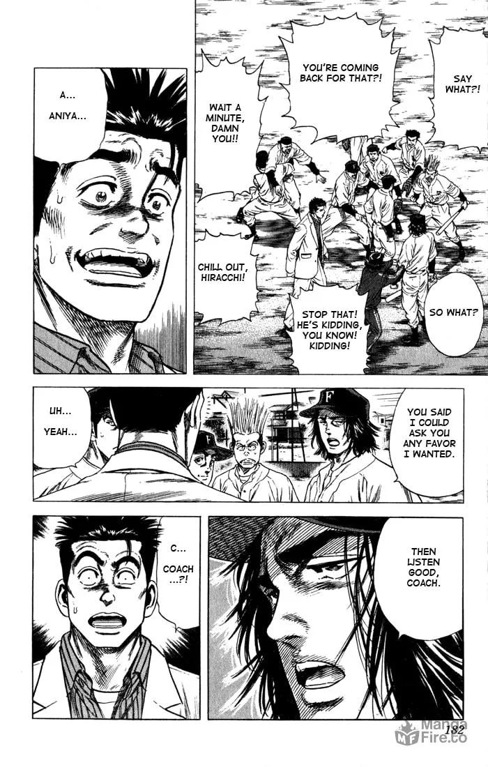 Read Rookies chapter 37 image 17 on Lezhin