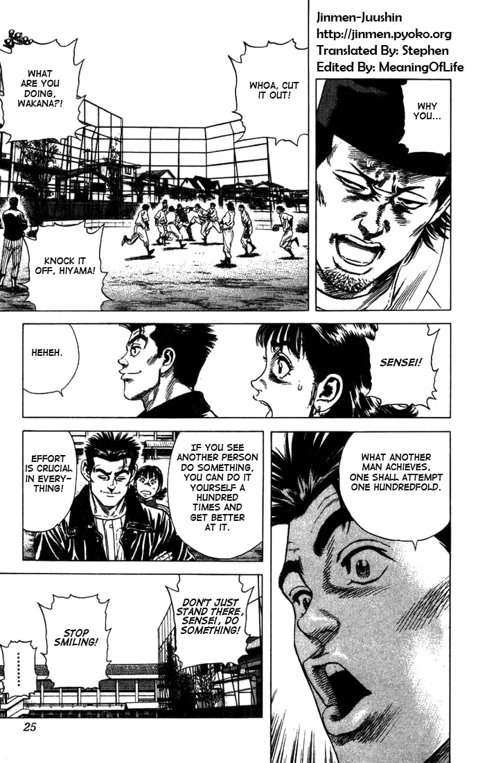Read Rookies chapter 38 image 21 on Lezhin
