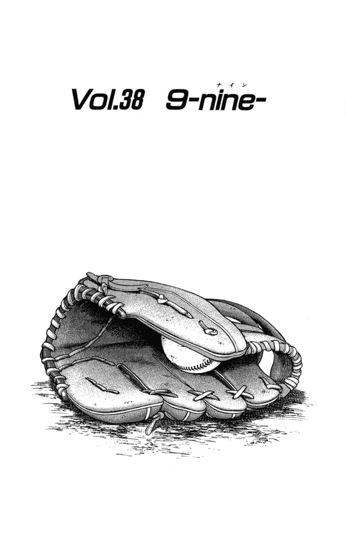 Read Rookies chapter 38 image 3 on Lezhin