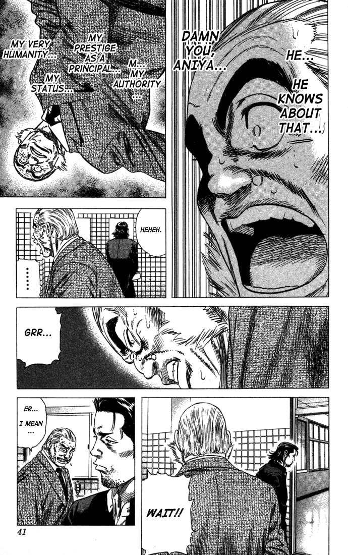 Read Rookies chapter 39 image 15 on Lezhin