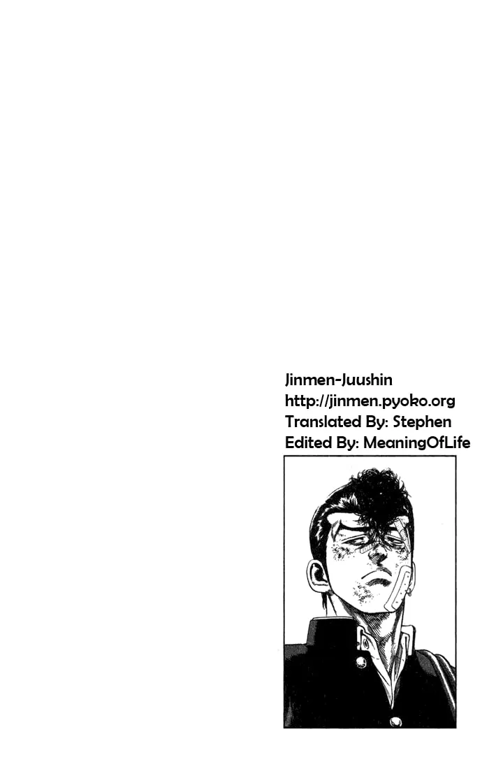 Read Rookies chapter 39 image 18 on Lezhin