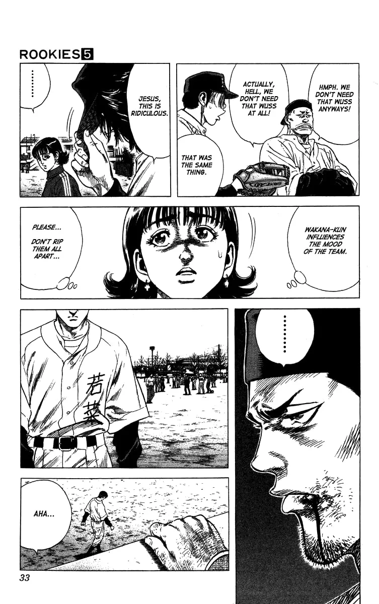 Read Rookies chapter 39 image 7 on Lezhin