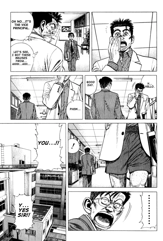 Read Rookies chapter 4 image 0 on Lezhin