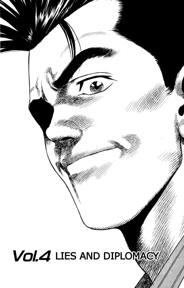 Read Rookies chapter 4 image 1 on Lezhin