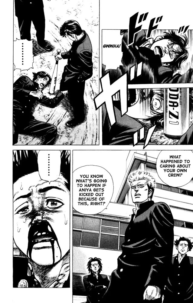 Read Rookies chapter 4 image 13 on Lezhin