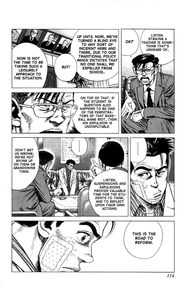 Read Rookies chapter 4 image 3 on Lezhin